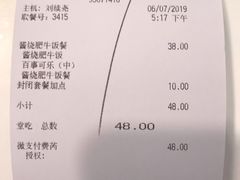 -德克士(西站站内店)