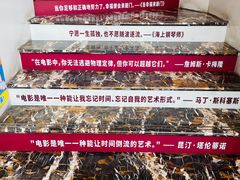 -曹杨影城(曹杨店)