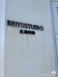 -北遇映画PHOTO GRAPHY STUDIO