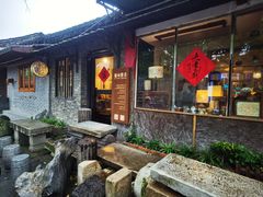 -邊城書店