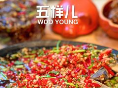 -五样儿西昌小签签烤串(建设路店)
