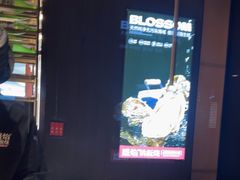-盛焰铁板烧(王府井店)