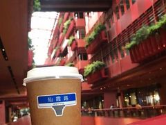 -二酉书店TOYOU BOOKS