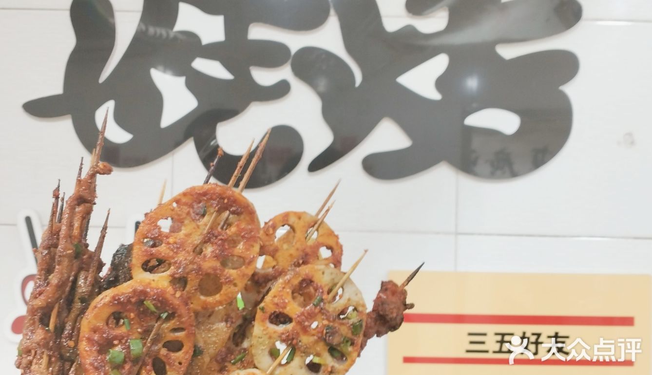 新鸿路私藏碳烤店！一口直接封神