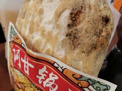 -华威约饭街