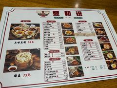 -豆相识•九九豆腐脑(牛咡桥店)