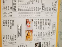 -古南都·老广东酒楼(龙江店)