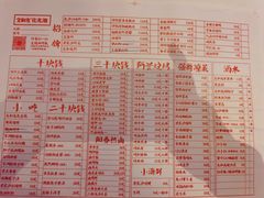 -文和友老长沙龙虾馆(化龙池店)