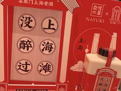 -奈雪的茶(新天地广场PRO店)