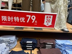 -优衣库(深圳万象天地旗舰店)