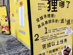 -辛德里印度餐厅(勒泰商圈店)