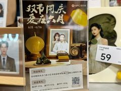 -海马体照相馆(上海晶耀前滩店)