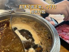 -牛匠和牛寿喜锅(西安总店)