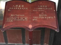 -宝光寺