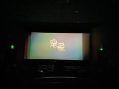 -UME影城(西城广场店)