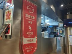 -Tube station站点比萨(王府井百货店)