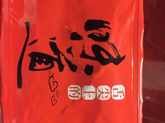 -火刻北京烤鸭(市北区·鲍岛市场店)