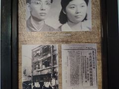 -新华日报营业部旧址