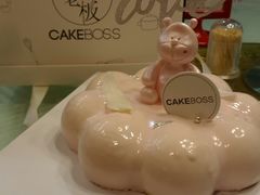 -CAKE BOSS 蛋糕老板(领展购物广场·中关村店)