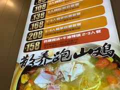 -壹道鸣·药膳鸡(月苑店)