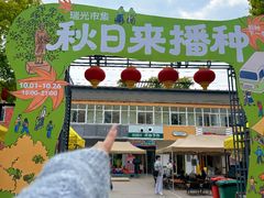 -瑞光创意工厂