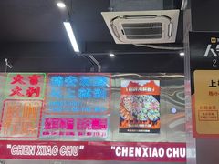 -陈小厨海鲜大咖·15年平潭味(龙王头店)