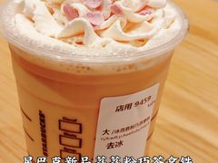 荔荔粉巧茶拿铁-星巴克(天津新燕莎奥特莱斯店)