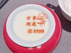 -花家怡园(四合院总店)