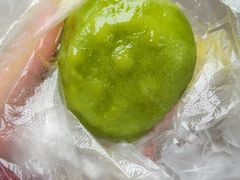 青团子-荣阳楼(山塘街店)
