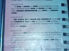 -剧狐剧本杀(徐汇1号店)