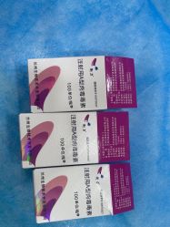 -重庆军科整形美容医院