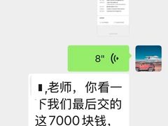 -好声音艺术培训馆(友好路店)