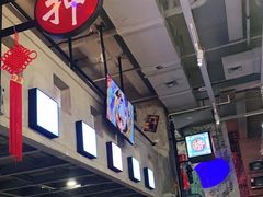 -捞围鲜·港式打边炉(海阳路店)