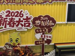 -风云再起游乐汇(南京常发广场店)