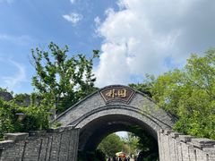 -朴园