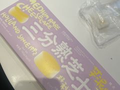 -好利来(八里庄店)