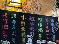 -熊藏居酒屋(kkone店)