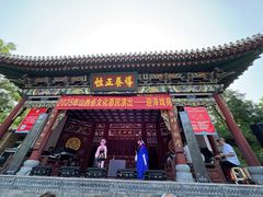 -迎泽公园