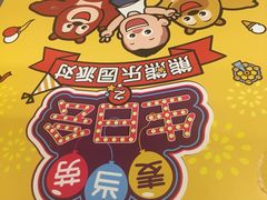 -麦当劳(融创茂店)