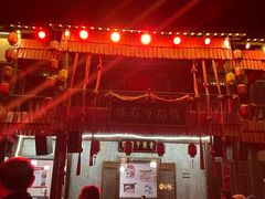 -婺源梦里老家大型山水实景演出