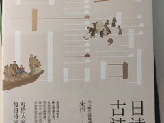 -当当书店(国泰广场店)