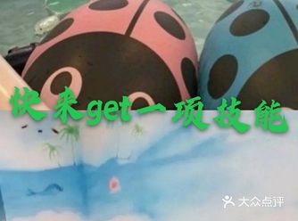 假期闲暇时光，一项技能get