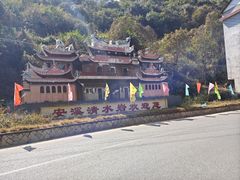 -安溪清水岩