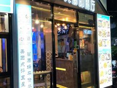 门面-大厨的餐厅(曾厝垵总店)
