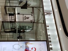 -万达广场(马鞍山太白路店)