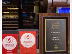 -怡情荟•海鲜青岛菜(五四广场旗舰店)