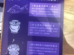 -鱼库·不仅是一家烤鱼店(车公庙店)