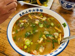 -清真马杰山牛肉汤馆