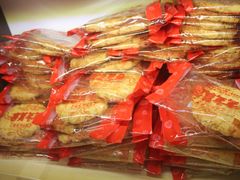-喜万年年.嫁女饼.顺德特产(华侨城店)