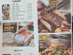 -宝牛火锅鲜活牛肉(佛山桂城店)